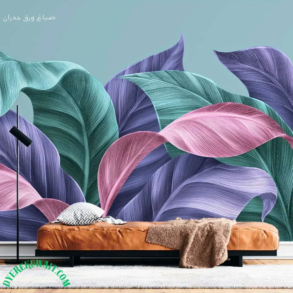 صباغ ورق جدران