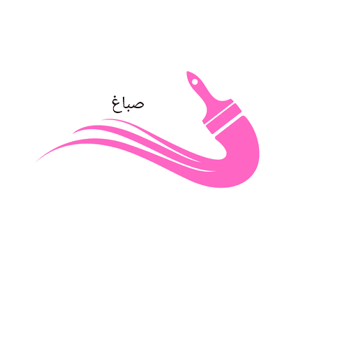 صباغ الكويت