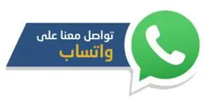 صباغ الكويت