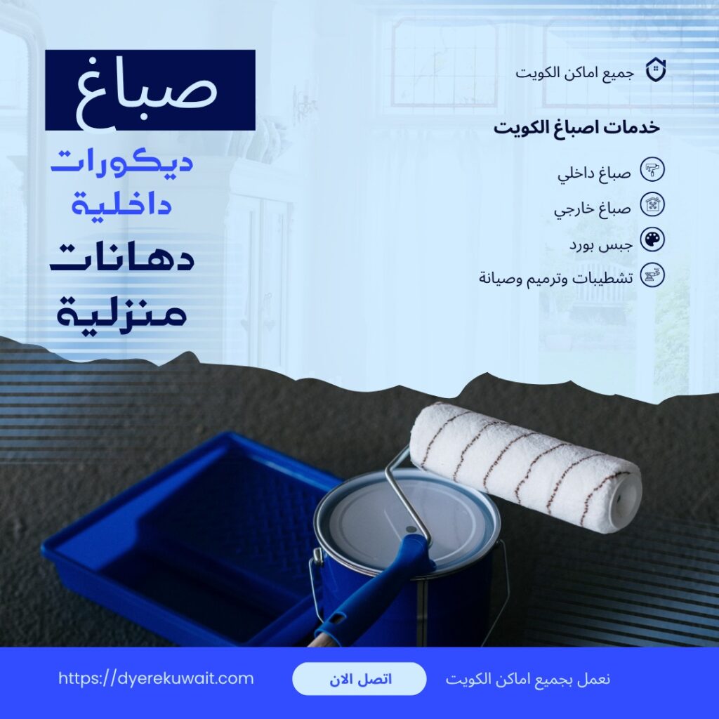 صباغ