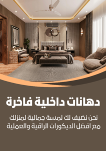 صباغ